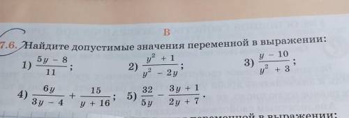 решите это очень алгебра седьмой класс решите методом 7 класса без всяких там знаков бесконечности и