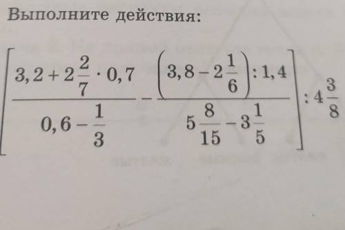 Выполните действия: 1239.2.0,713,8-2: 1,46:43,2 + 2710,63.о | 08.51513.5 ​