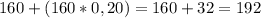 160+(160*0,20)=160+32=192