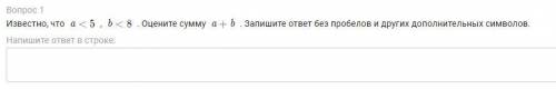 Ребят решите это, до сегодня надо сдать а я не ебу что это)))