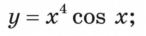 Знайдіть похідну функції: 1) y=(x+5) *корень x 2) y=x(в 4 степени)*cos x;