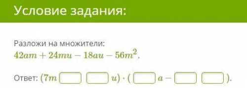 ОЧЕНЬ НАДО РЕШИТЬ ЭТУ ЗАДАЧУ, (ШКОЛЬНИКИ РАДИ ПИСАТЬ ГЛУПОСТИ НЕ НАДО)