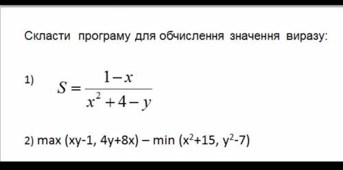 написать программу. 7 класс