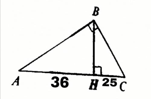 (полное объяснение и доказательства) Найти : 1)BH, AB, BC 2)Sabh : Scbh