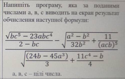 Информатика 7 класс, Паскаль. Задание на ​