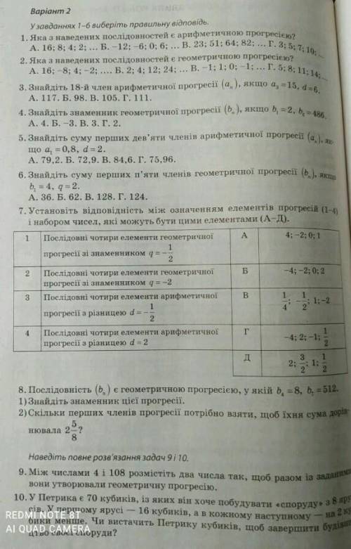 , что сможете. время есть достаточно (до конца дня) ​