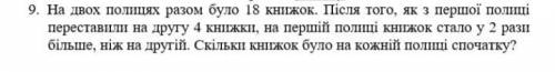 Винесіть спільний множник за дужки: 1,2а+1,2b по русски Вынесите общий множитель за скобки :1,2а+1,