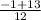 \frac{-1 + 13}{12}