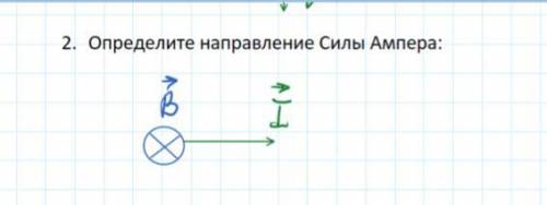 1.Определите магнитный поток, пронизывающий катушку, если величина индуктивности катушки составляет