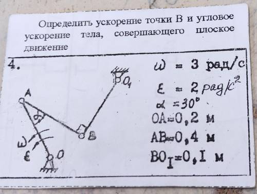 с задачей Отдам всё, что имею за правильное решения. Могу даже отдать вам в рабство моего одногруппн