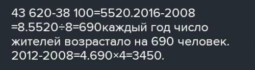 Задача для 5 класса: На сегодня в городе N насчитано 1357 миллионов людей сколько людей будет прожив