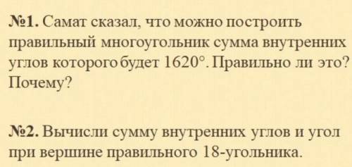 если решите эти задачи подробно с дано решением итд ​