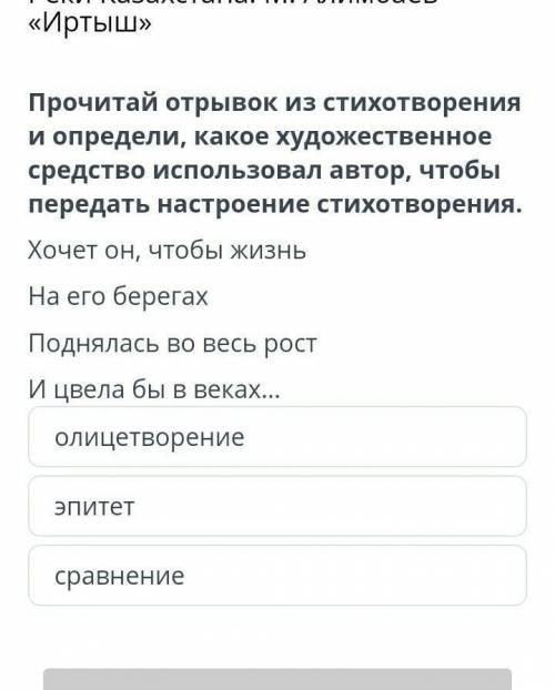 Какое произведение сравнение или другое