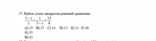 Указание : даны задания с одним или несколькими правильными ответами. Задание на фото , нужно полное