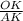 \frac{OK}{AK}