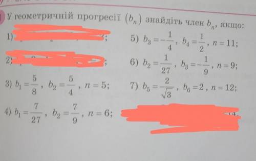 ОТВЕТ ОЧЕНЬ НУЖНО БЫСТРО с алгеброй если кто-то ответ напишет *я не знаю кину в бан навсегда) ​