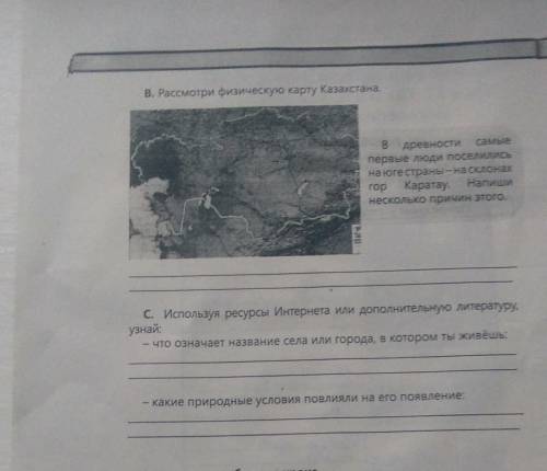 Казахстан Караганда все темы только правильно