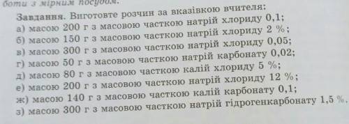 До іть, будь ласка, вирішити завдання. дякую​