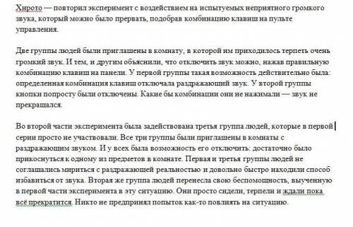 Анализ эксперимента по схеме: 1. Цель исследования 2. Дать классификацию наблюдения 3. Указать, кто