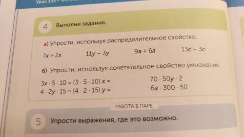 #2,#4,а,б за правельный ответ лайк и 5⭐╮(╯▽╰)╭