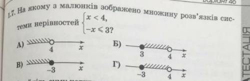 На эти задания нужно не только букву написать, а и расписать решение. Ну оочень нужно )