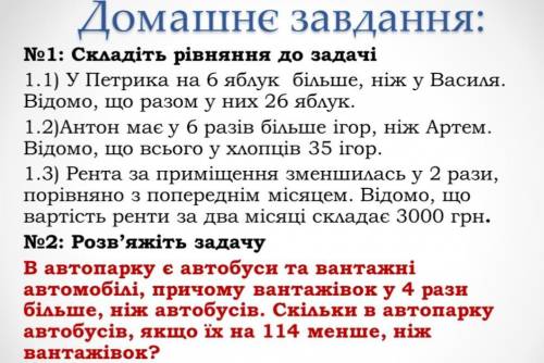 Help pls really need math очень нужно математика