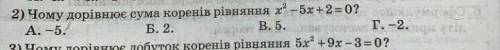 Нудно всё написать письменно. Заранее ​