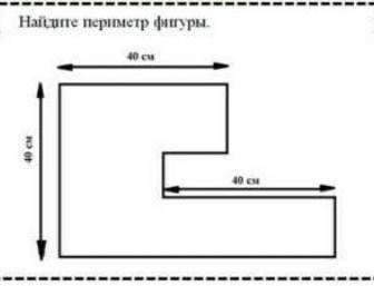 Можете . ( на всякий случай там 40 см)​