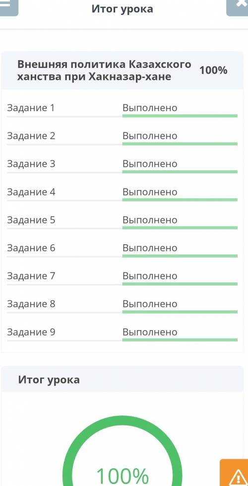 Внешняя политика Казахского ханства при Хакназар-хане укажи сына касыма, который восстановил и укреп