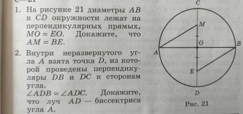 Сделать задания с изображения.