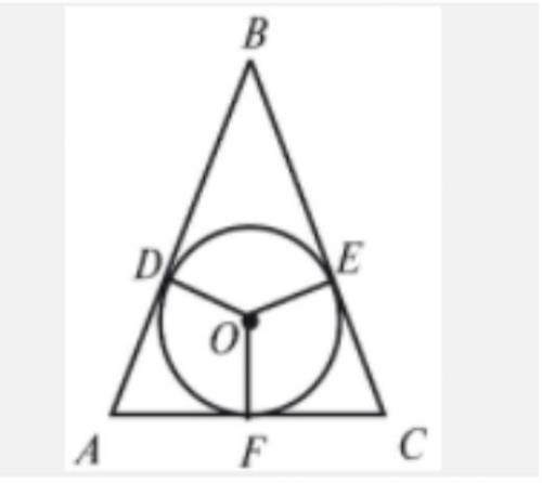 Точка дотику вписаного в рівнобедрений трикутник кола ділить його бічну сторону на відрізки, різниця