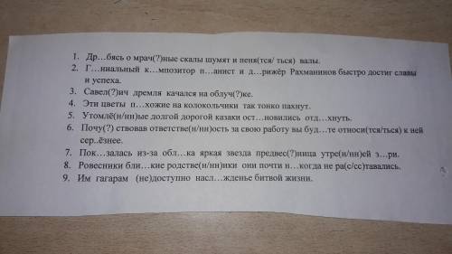 Найдите предложения с обособленными дополнениями