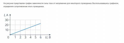 с небольшим заданием по физике))