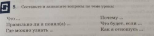 пожайлуста не с интернета ​