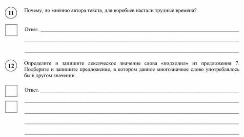 2 часть вопроса !​ Первая часть моего вопроса на аккаунте