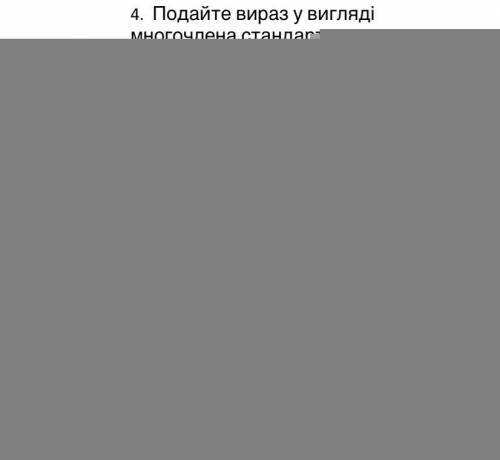 Как выришать самостоятельная робота