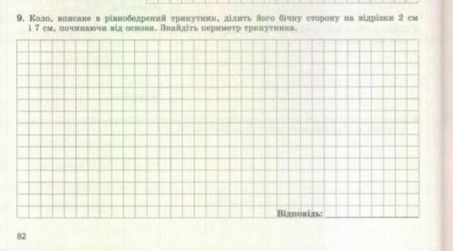 Задание на фотографии. Подробнее .​