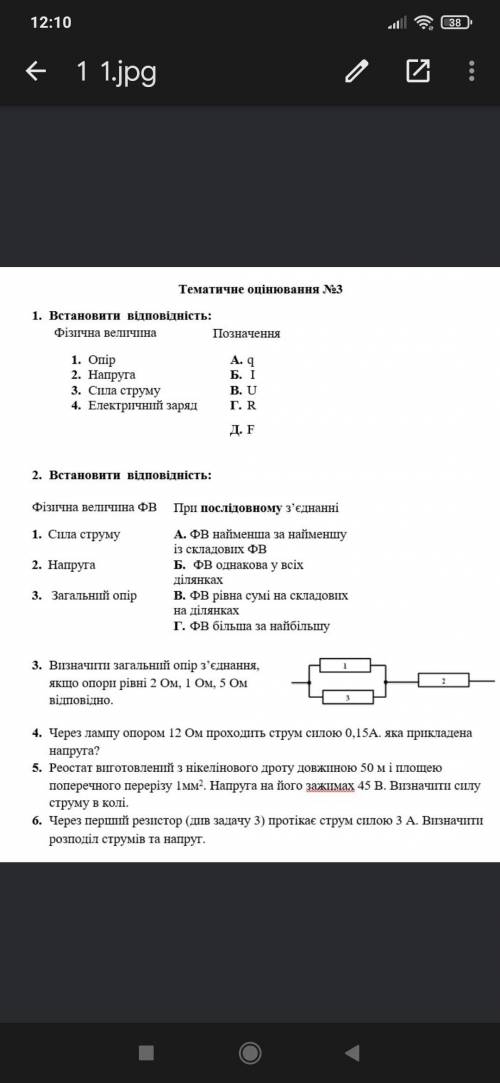 Очень надо хелпуйте Контрольна хелп