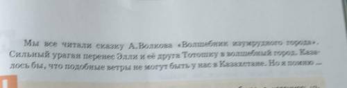 Напишите эссе рассуждение Продолжи предложения начала на тему смерть в Казахстане реальность​