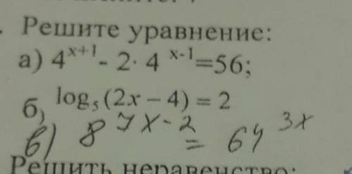 А) 4^x+1-2*4^x-1=56б)log5(2x-4)=2в)8^7x-2=64^3x​