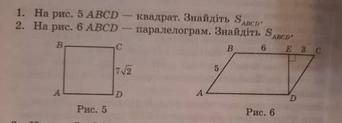 Нужно решить 2 задачи. Всё рассписать. (За какой теоремой не нужно.) заранее благодарен​