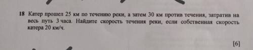 Решить с составления уравнения , нужно подробное и полное решение быстрее ⛔⛔⛔⛔⛔⛔⛔⛔⛔⛔⛔⛔⛔⛔