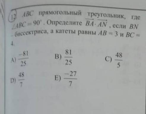 за неправильные ответы и за что попало забаню)​