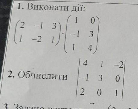 решить задачу и объясните как решать(желательно фото с бумаги или тетради)​