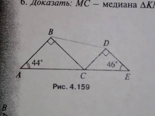 1. доказать: BC перпендикулярна ❤️​