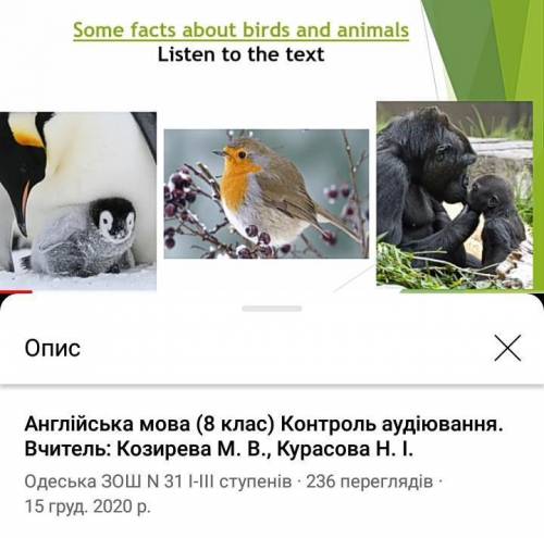 Можливо комусь задавали? Де можна знайти цей текст? Можливо хтось має відповіді?​(ссилка) https://yo