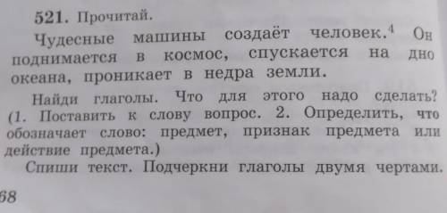 тут надо еще полный синтаксический разбор если что это члены предлож сущ,прил,гл и т.д после каждого