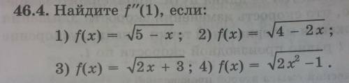 Мне нужно решение до завтра. Если у вас есть решение или время на решение .​