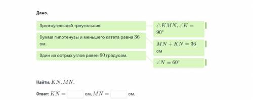 с геометрией всё на фото 1