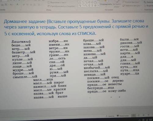 Нужна ! с домашним заданием,буду безумно благодарен!